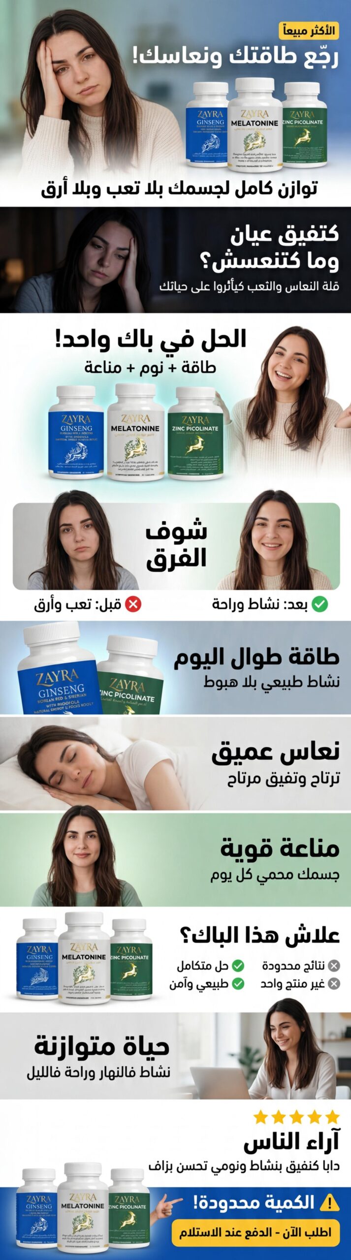 s7i7a 1